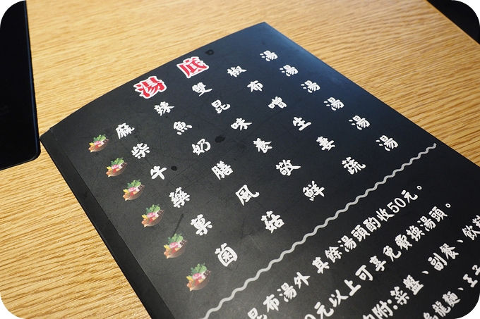 【宜蘭美食】六號糧倉精緻鍋物，挑戰16盎司大拼盤，品嚐彈跳松阪豬，以及大如面膜的霜降雪花牛～ @捲捲頭 ♡ 品味生活