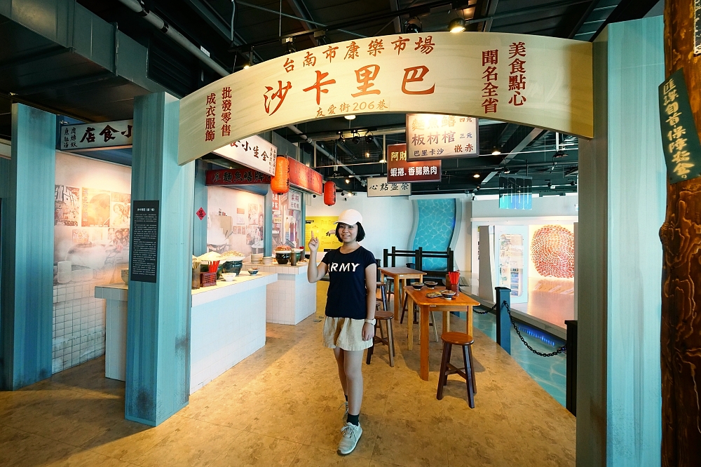 【台南】黑橋牌香腸博物館，巨無霸香腸拼盤好好拍，免門票還有現烤香腸，有吃又有玩的博物館～ @捲捲頭 ♡ 品味生活