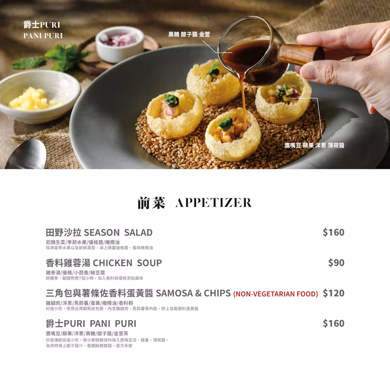 嘉義美食推薦｜盛食海鮮咖喱！香料系咖哩控必吃 @捲捲頭 ♡ 品味生活