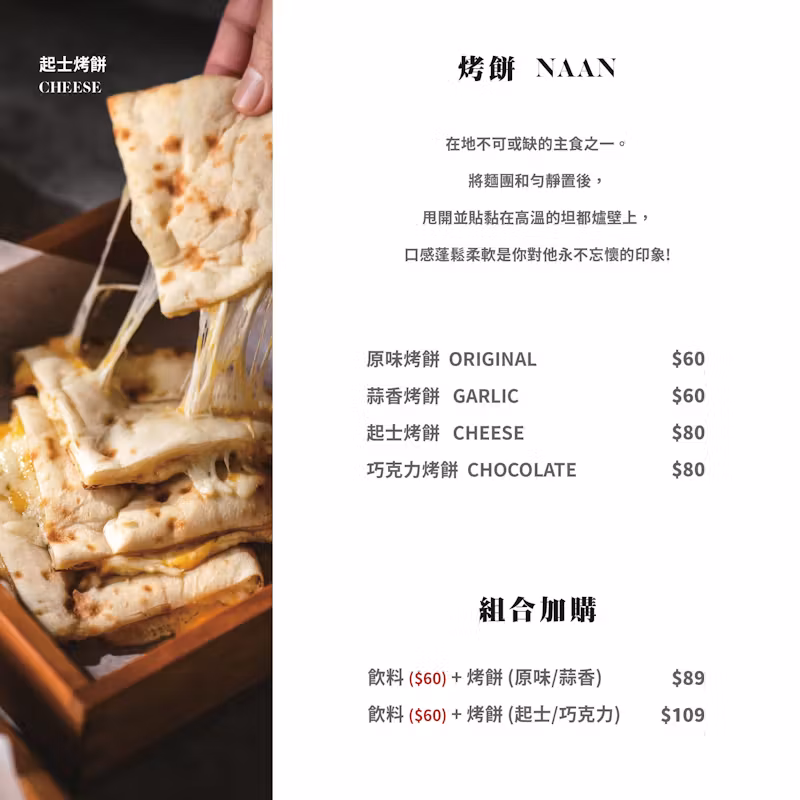 嘉義美食推薦｜盛食海鮮咖喱！香料系咖哩控必吃 @捲捲頭 ♡ 品味生活