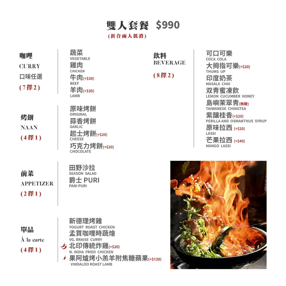 嘉義美食推薦｜盛食海鮮咖喱！香料系咖哩控必吃 @捲捲頭 ♡ 品味生活