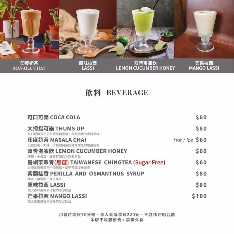 嘉義美食推薦｜盛食海鮮咖喱！香料系咖哩控必吃 @捲捲頭 ♡ 品味生活