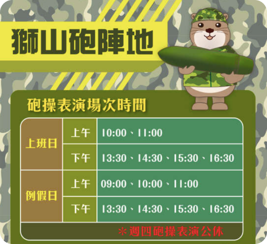 2024【金門景點】金門懶人包、交通&#038;機票&#038;住宿、必拍景點&#038;必吃美食，金門伴手禮推薦！ @捲捲頭 ♡ 品味生活