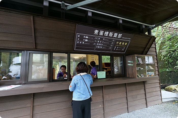 鳩之澤溫泉》露天森林溫泉浴、漫步步道呼吸芬多精，小竹簍煮溫泉蛋玉米超療癒，秋冬輕旅行首選。 @捲捲頭 ♡ 品味生活