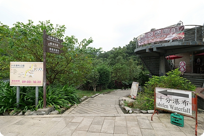 十分瀑布公園 》森林步道玩瘋平溪，還可順遊天空步道、看台版尼加拉瀑布！ @捲捲頭 ♡ 品味生活