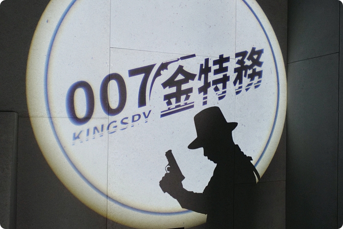 宜蘭金特務007，發現你的特務魂，搶攻頂尖特務訓練！ 超酷炫特務拍照IG打卡景點。 @捲捲頭 ♡ 品味生活