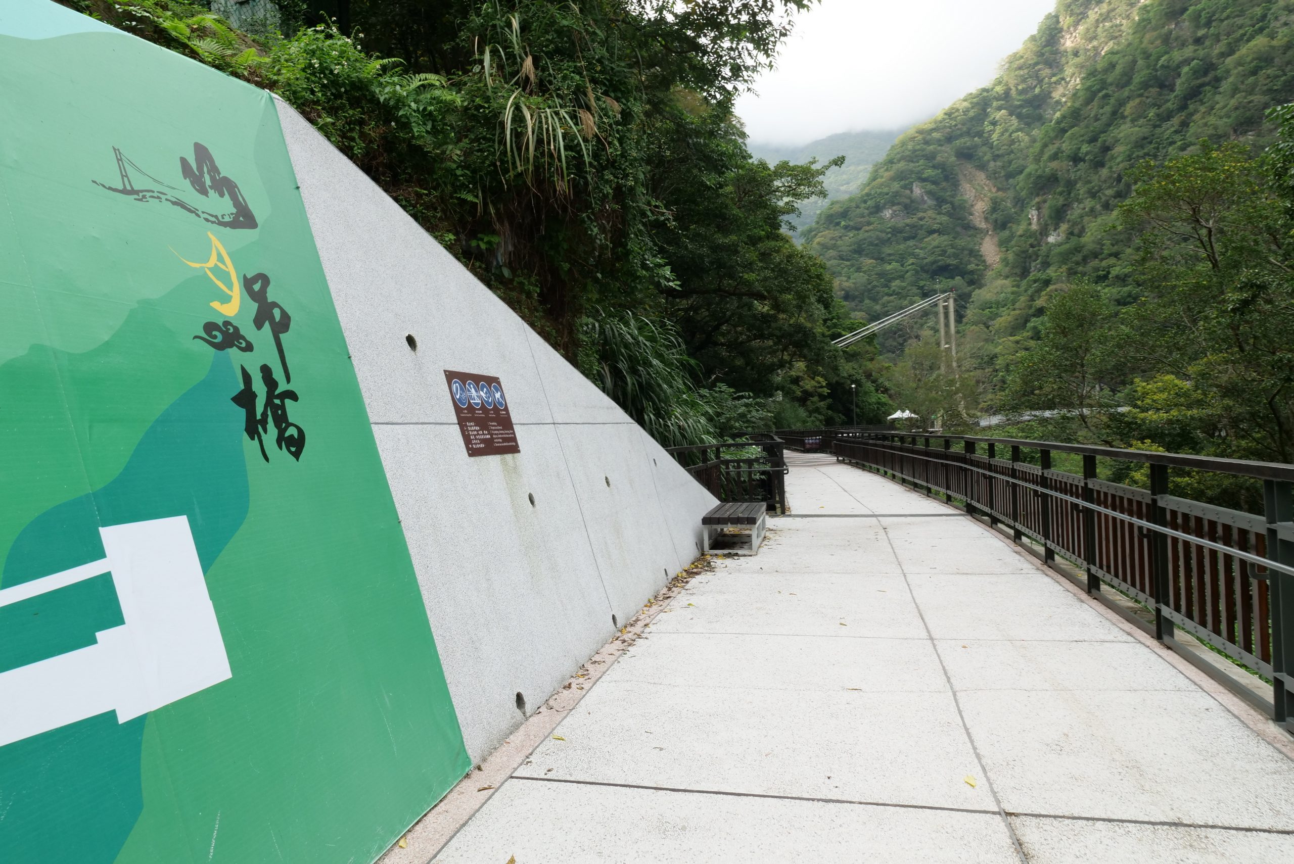 【花蓮】布洛灣山月吊橋，交通周邊景點推薦，藏身於絕美峽谷內的夢幻吊橋！ @捲捲頭 ♡ 品味生活