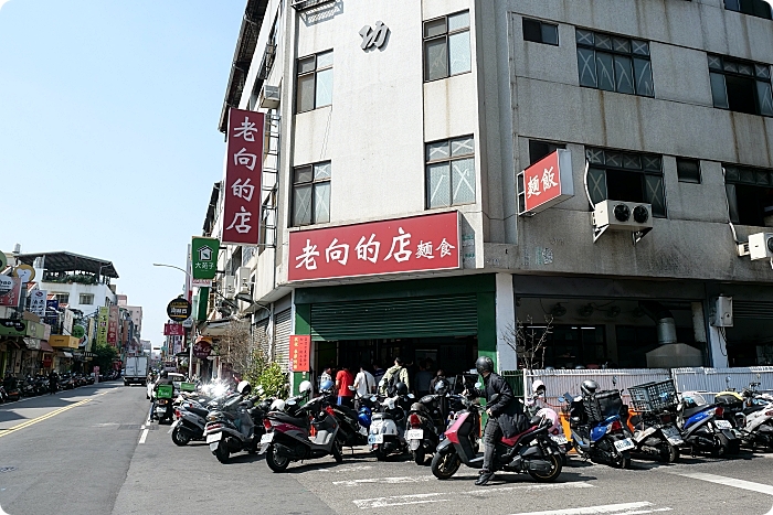 台中》老向的店麵食。人潮永遠滿滿，北平路上的人氣美食店。必點東坡排骨飯還有小菜通通來一盤！ @捲捲頭 ♡ 品味生活