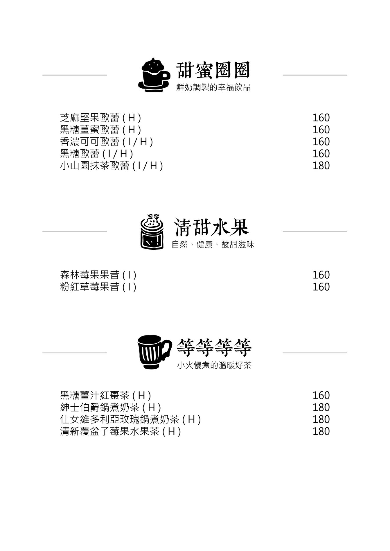 花蓮【小巷苿莉MÔLi Café】法式草莓冰淇淋舒芙蕾鬆餅，入口即化鬆軟美味，還有夢幻粉紅草莓果昔，絕對讓妳粉紅少女心大爆發！ @捲捲頭 ♡ 品味生活