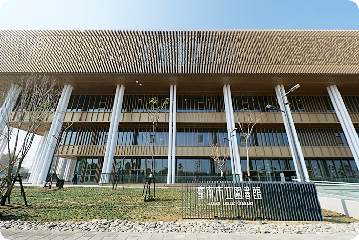 【台南】市立圖書館新總館，一座融入城市靈魂的圖書館， 金色窗花樓X紅旋梯X絕美迴廊，文青必踩點！ @捲捲頭 ♡ 品味生活