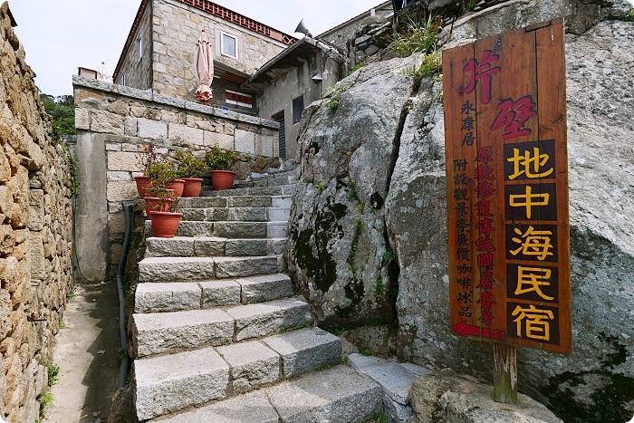 【芹壁步道】新聽濤祕境！走上村夜行軍路線，下往山城醉心風光。必訪坐擁山海交織的芹壁X上村！ @捲捲頭 ♡ 品味生活