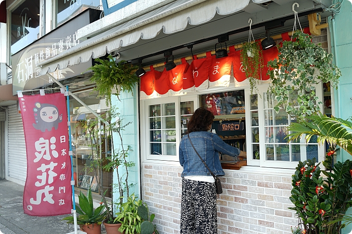 浪花丸淡水店，文青吃冰打卡聖地，淡水河第一排看夕陽超愜意！ @捲捲頭 ♡ 品味生活