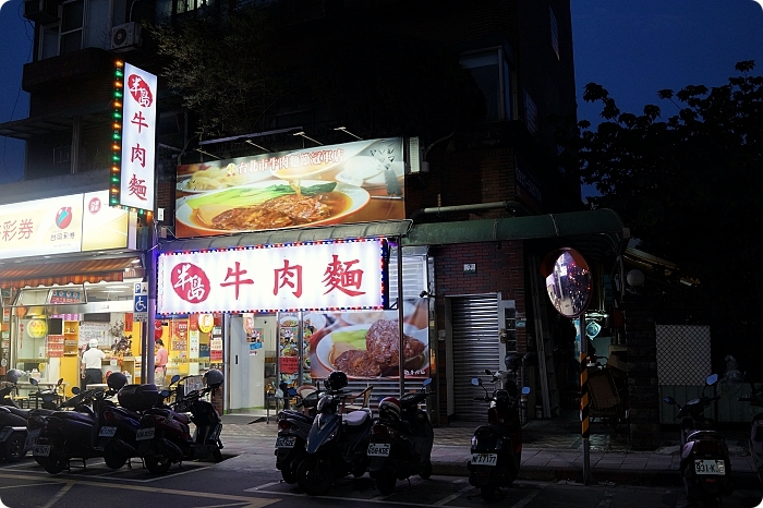 半島牛肉麵，店面超大的牛肉麵三個字，跟它們的牛肉一樣大份！湯頭爽口不膩，台北冠軍牛肉麵，市政府站美食。 @捲捲頭 ♡ 品味生活