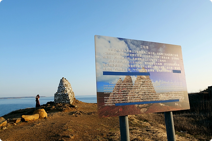 澎湖》海賊洞。百萬級落日海景美到哭！秘境追落日，落霞火紅「蛋黃」美如畫！ @捲捲頭 ♡ 品味生活