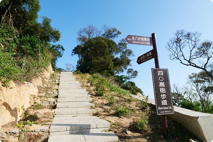 北竿短坡山，零死角觀賞飛機起降，還能看北竿短坡40高砲＋南竿240大砲連，重現戰地氣氛～ @捲捲頭 ♡ 品味生活