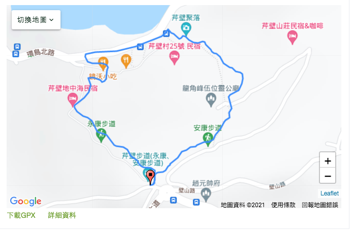 【馬祖】芹壁步道，新聽濤祕境！走上村夜行軍路線，下往山城醉心風光。必訪坐擁山海交織的芹壁X上村！ @捲捲頭 ♡ 品味生活