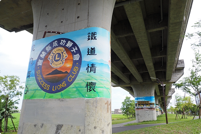 宜蘭雙園自行車道，新打卡亮點！藏在橋下的彩繪藝術，還能與火車同行散步綠空廊道！ @捲捲頭 ♡ 品味生活