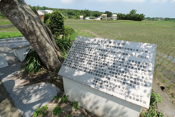 苗栗銅鑼龍貓土地公，可愛又療癒的IG打卡景點，趁著好天氣尋找龍貓伯公的下落吧！ @捲捲頭 ♡ 品味生活