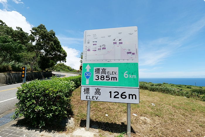 台東金剛大道，山與海的交界，還有最美山海公路、飛奔太平洋海天一色大道、直奔太陽調頭的界線！ @捲捲頭 ♡ 品味生活