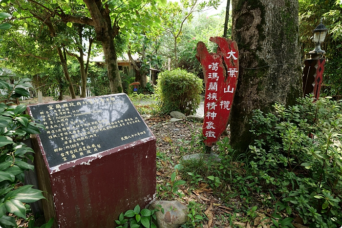 噶瑪蘭小河文明，河邊秘境人家，乘著貢多拉船划過舊河道，探訪森林裡的小木屋！ @捲捲頭 ♡ 品味生活