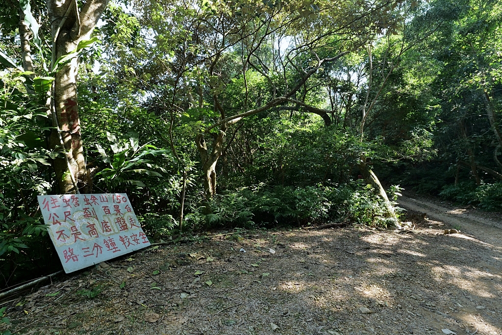 【頭城】蟾蜍山觀景台，約會秘境登高望遠賞無敵海景，夜晚還能眺望城市燈火。私房秘境別錯過～ @捲捲頭 ♡ 品味生活