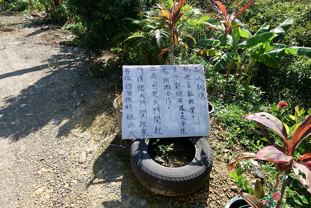 【頭城】蟾蜍山觀景台，約會秘境登高望遠賞無敵海景，夜晚還能眺望城市燈火。私房秘境別錯過～ @捲捲頭 ♡ 品味生活