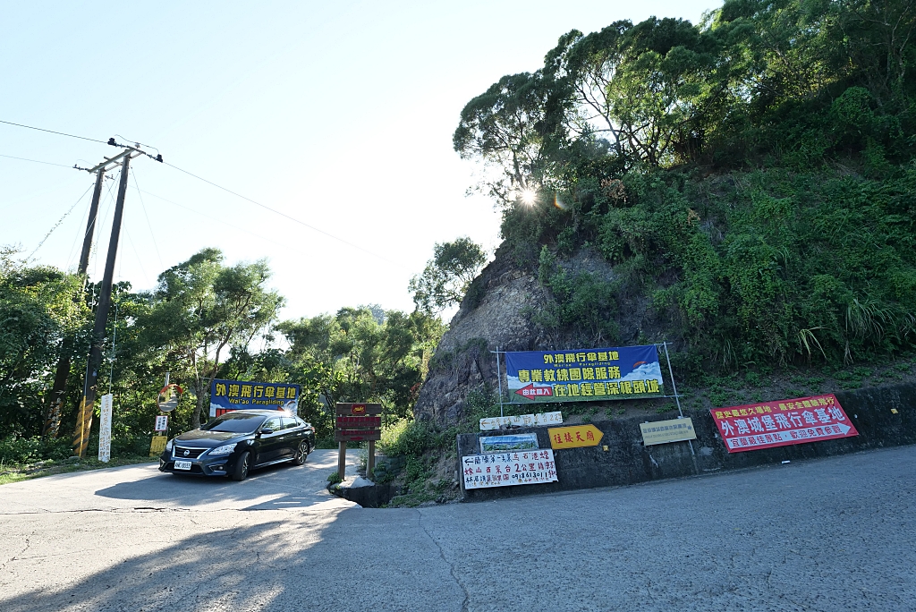 【頭城】蟾蜍山觀景台，約會秘境登高望遠賞無敵海景，夜晚還能眺望城市燈火。私房秘境別錯過～ @捲捲頭 ♡ 品味生活