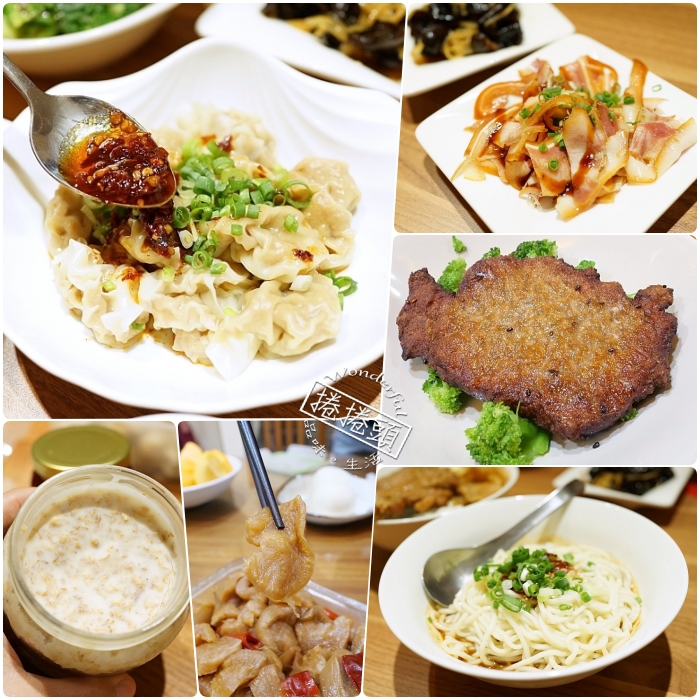 羅東美食》上品佑食堂。宅配懶人包上線，在家也能享用美食：台式厚切豬排、紅油抄手、通通自己來！優惠碼：QQhair520 全館可享八折（優惠時間：2021/10/19-2022/01/19) @捲捲頭 ♡ 品味生活