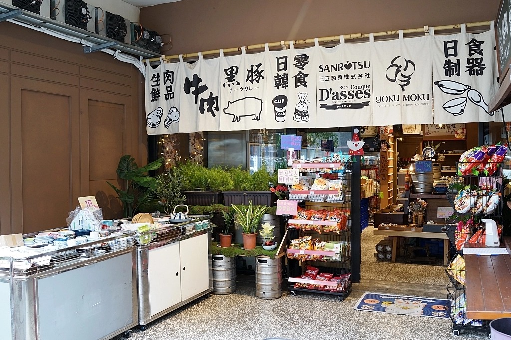 樂陶販賣所，日系碗盤剁手小店X餐具控的天堂，快把餐桌上的寶藏通通帶回家～ @捲捲頭 ♡ 品味生活