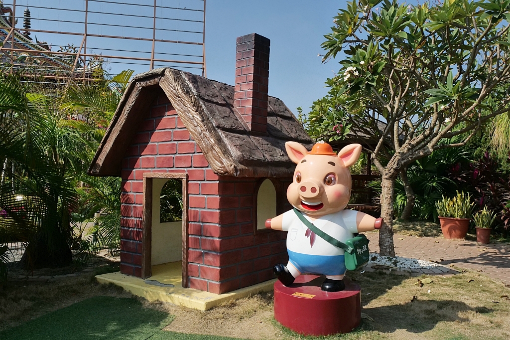 三隻小豬觀光農場|巨無霸的粉紅豬、迷你動物園、蘑菇屋、賽車場挖沙池，一天玩不完！ @捲捲頭 ♡ 品味生活