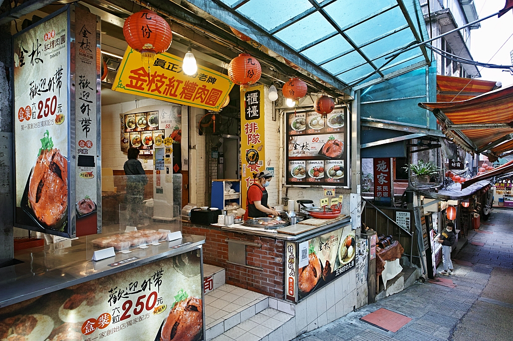 【九份一日遊】必吃美食芋圓、阿蘭草仔粿，交通、景點、美食攻略看這篇就夠！ @捲捲頭 ♡ 品味生活