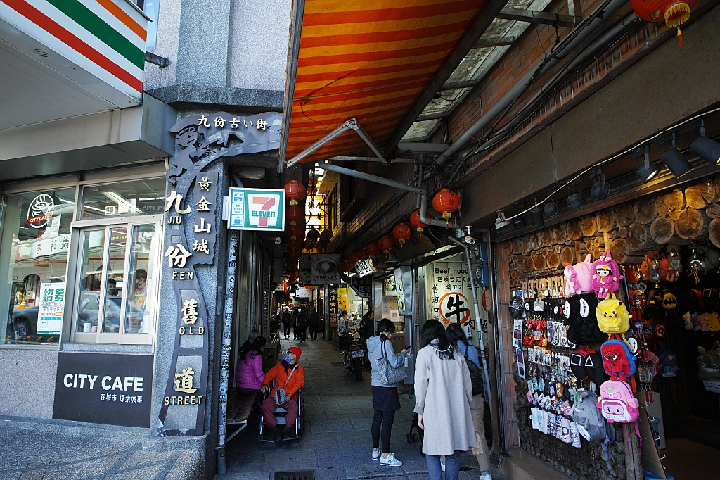 【九份一日遊】必吃美食芋圓、阿蘭草仔粿，交通、景點、美食攻略看這篇就夠！ @捲捲頭 ♡ 品味生活