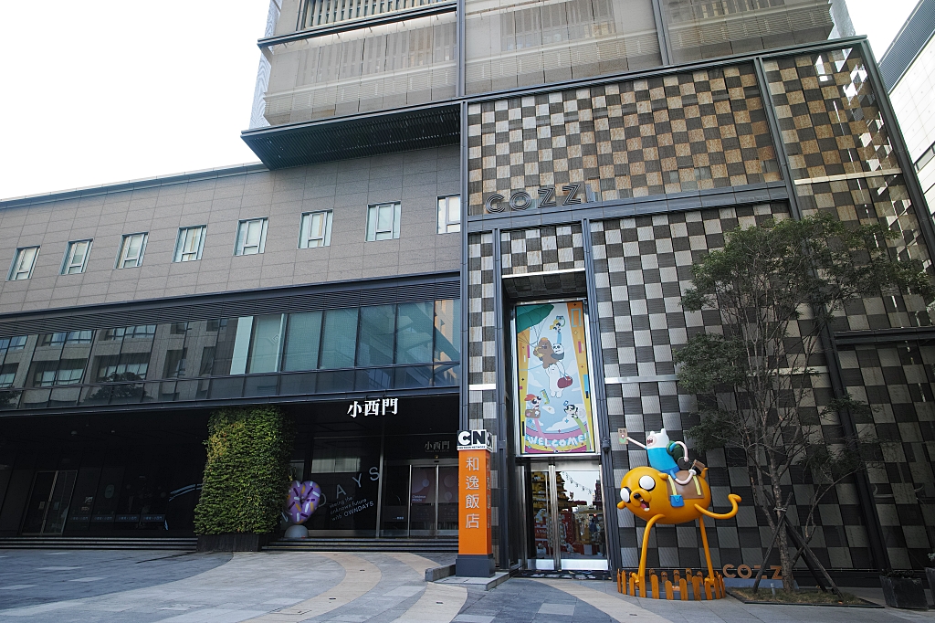 和逸飯店台南西門館 HOTEL COZZI，來跟卡通明星一起辦聖誕晚會，入住還可以帶走飛天小女警、老皮、熊熊遇見你獨家周邊！ @捲捲頭 ♡ 品味生活