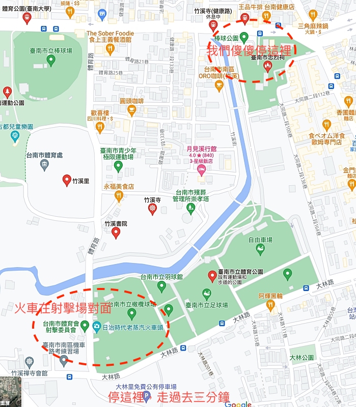 台南竹溪水岸園區，打卡鬼滅無限列車，漫遊古都版鴨川月見橋，還有小山丘溜滑梯，毛毛蟲攀岩。溜小孩+散步好去處～ @捲捲頭 ♡ 品味生活