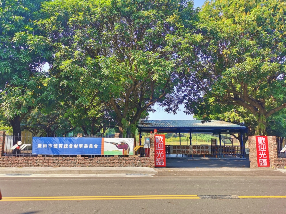 台南竹溪水岸園區，打卡鬼滅無限列車，漫遊古都版鴨川月見橋，還有小山丘溜滑梯，毛毛蟲攀岩。溜小孩+散步好去處～ @捲捲頭 ♡ 品味生活