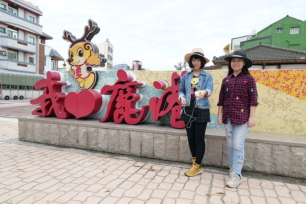 鹿港桂花巷藝術村，人氣超殺底片的拍照地點！日式彩繪藝術村，春節限定 超萌小鹿不倒翁大道～ @捲捲頭 ♡ 品味生活