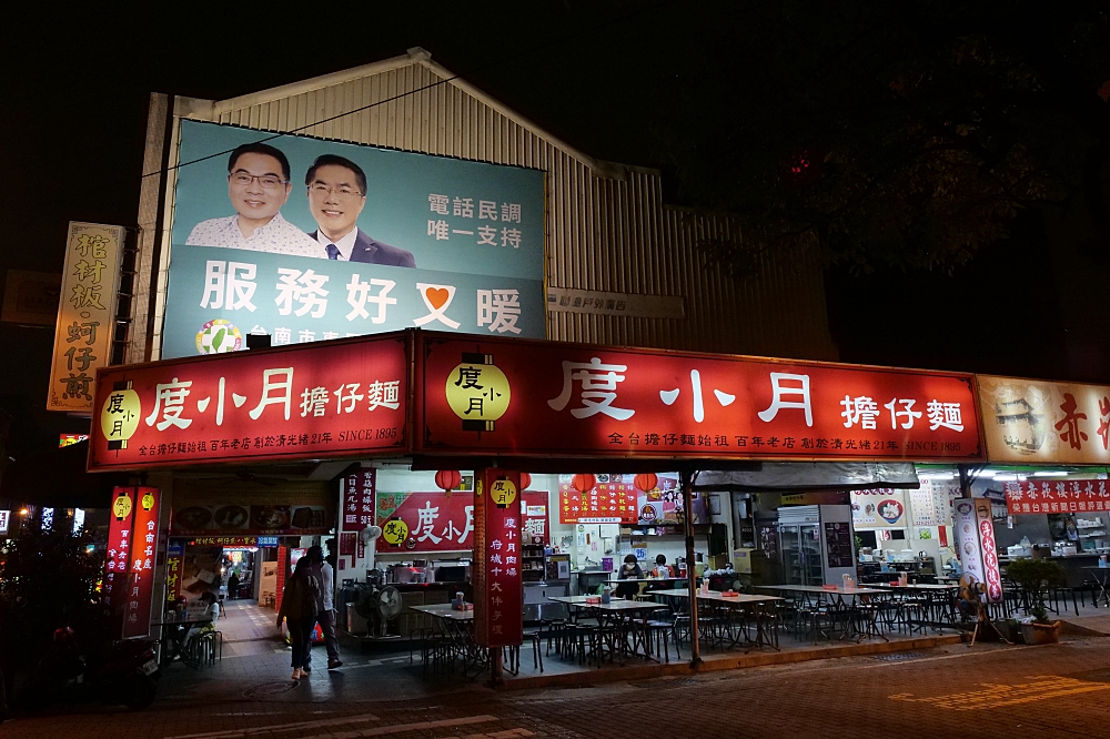 台南【天下南隅大飯店】老飯店新靈魂，樓下就是葡吉麵包，走路就到赤崁樓，雙生綠豆沙牛奶、福泰飯桌，通通在附近～ @捲捲頭 ♡ 品味生活