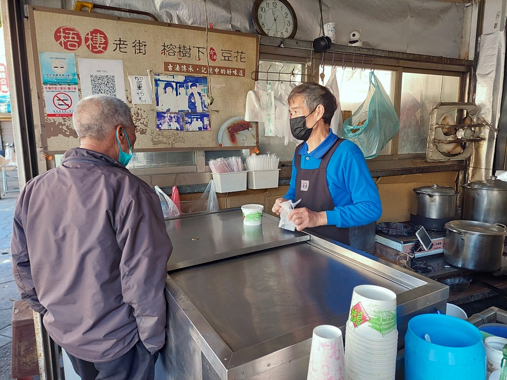 【台中】梧棲文化出張所，秒飛日本的小京都！有巨大冰淇淋、漫步日式老宅，美拍所長的家，走路就到榕樹下豆花～ @捲捲頭 ♡ 品味生活