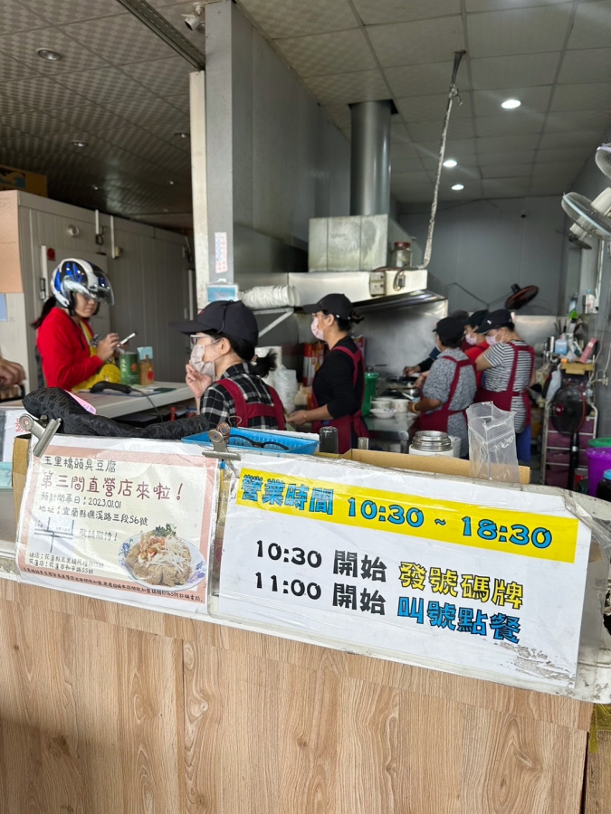 【花蓮】玉里橋頭臭豆腐，先拿號碼牌再點餐！炸功、獨門醬汁、蘿蔔絲泡菜一級棒！ @捲捲頭 ♡ 品味生活