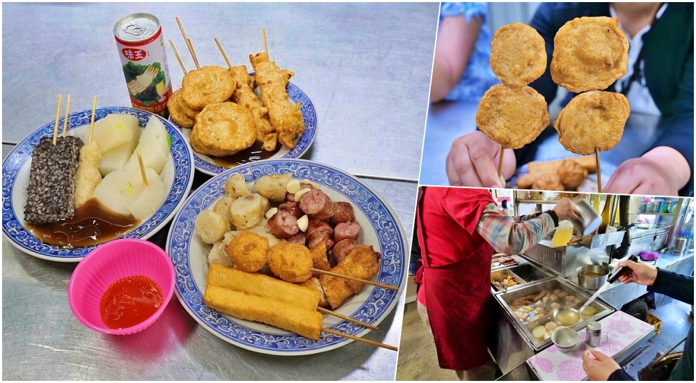 【台南】體育場阿輝黑輪，台南人的無敵小吃！必點炸甜不辣、黑輪及大腸X香腸來一盤，還有關東煮湯免費喝到飽 @捲捲頭 ♡ 品味生活