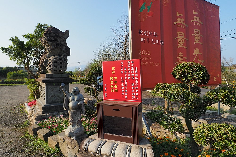 員山【北后寺】走進日系襌風寺廟，朝聖60年歷史的大佛、水池中敲鐘樓！免門票網美必追～ @捲捲頭 ♡ 品味生活