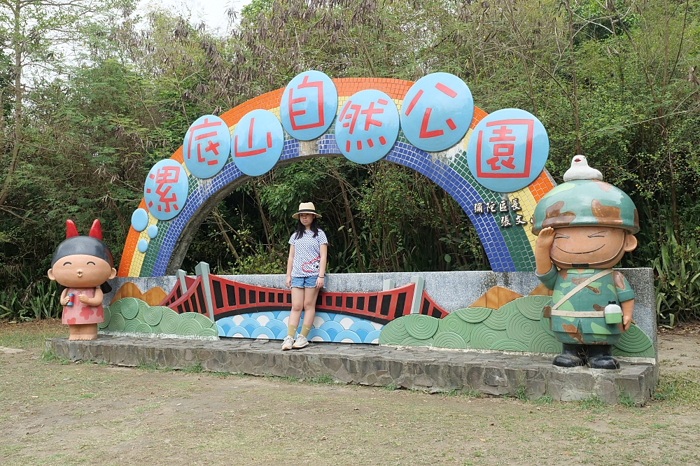 【高雄】漯底山自然公園，月世界泥火山，不用上太空就能在月球漫步！還能看空軍基地飛機起降喔～ @捲捲頭 ♡ 品味生活