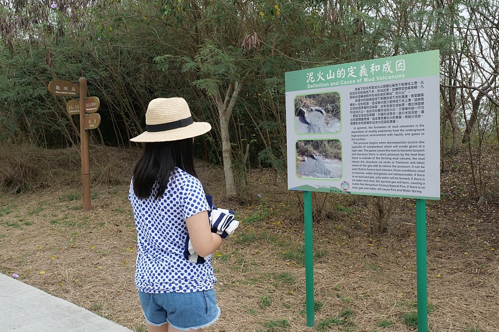 【高雄】漯底山自然公園，月世界泥火山，不用上太空就能在月球漫步！還能看空軍基地飛機起降喔～ @捲捲頭 ♡ 品味生活