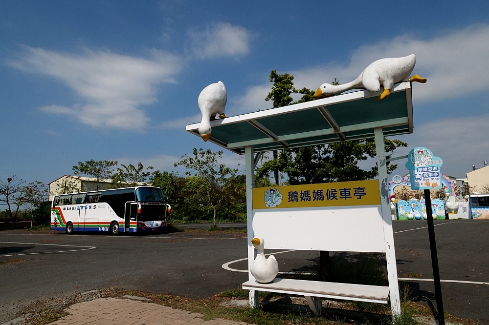 雲林》鵝童樂園。免門票景點，暢玩旋轉天鵝、搶拍大天鵝溜滑梯曬美照，溜小孩好去處！ @捲捲頭 ♡ 品味生活