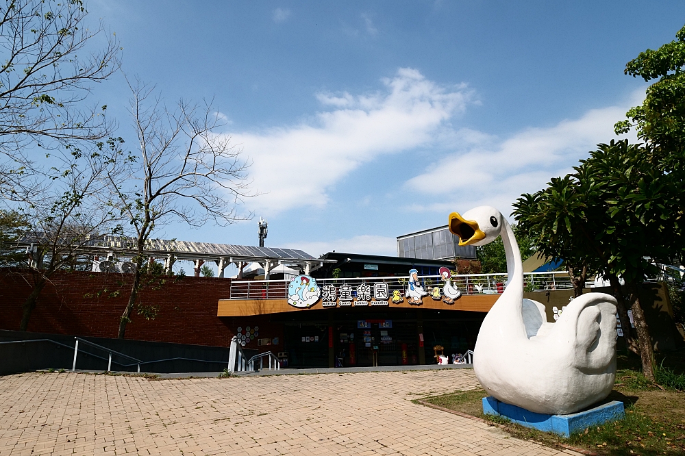 雲林》鵝童樂園。免門票景點，暢玩旋轉天鵝、搶拍大天鵝溜滑梯曬美照，溜小孩好去處！ @捲捲頭 ♡ 品味生活