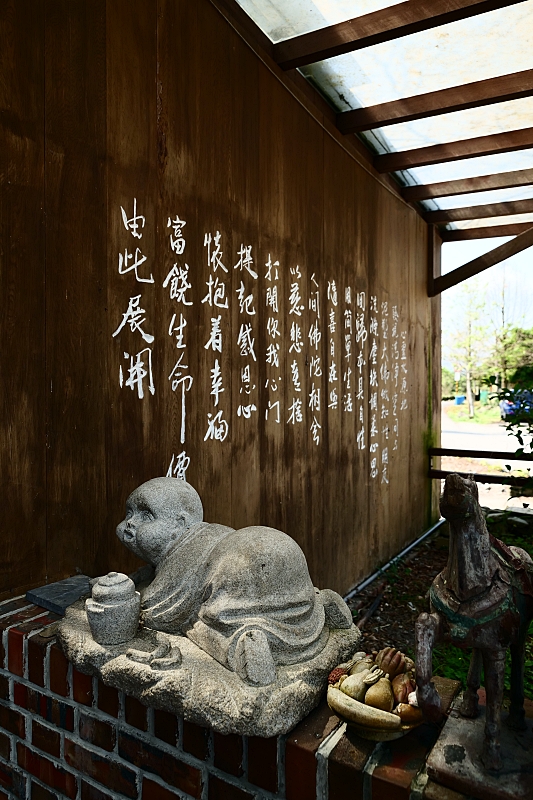 員山【北后寺】走進日系襌風寺廟，朝聖60年歷史的大佛、水池中敲鐘樓！免門票網美必追～ @捲捲頭 ♡ 品味生活