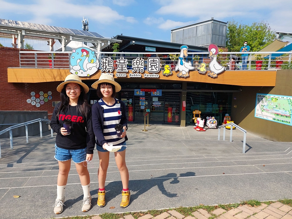 雲林》鵝童樂園。免門票景點，暢玩旋轉天鵝、搶拍大天鵝溜滑梯曬美照，溜小孩好去處！ @捲捲頭 ♡ 品味生活