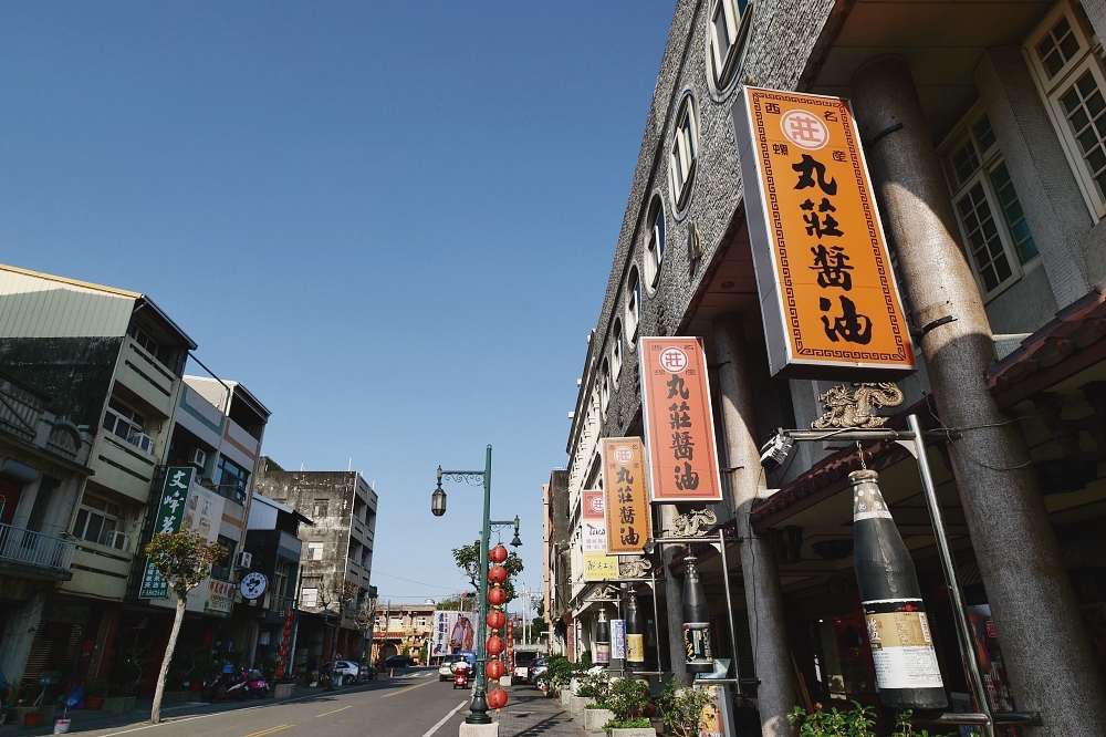 【 雲林西螺老街】慢遊西洋牌樓、東市場，必買醬油拜太平媽，還有IG熱點曬甕場。（丸莊醬油、延平老街、琴連碗粿、文青市集） @捲捲頭 ♡ 品味生活