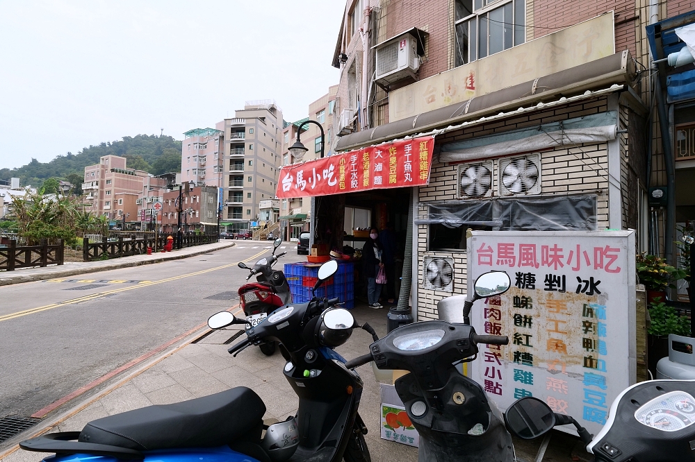 福澳窩背包客民宿》靠近福澳港跳島也方便，走路就到最靠北星巴克～ @捲捲頭 ♡ 品味生活