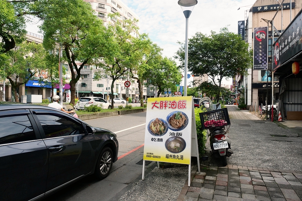 羅東 大胖油飯，網路上沒資料，招牌油飯自煮豆皮簽，乾麵療癒油香填滿舌尖～ @捲捲頭 ♡ 品味生活